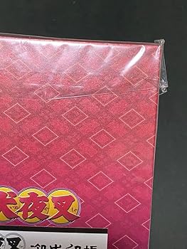 Amazon.co.jp: 犬夜叉•アニメの軌跡展•御朱印帳• : 文房具・オフィス用品