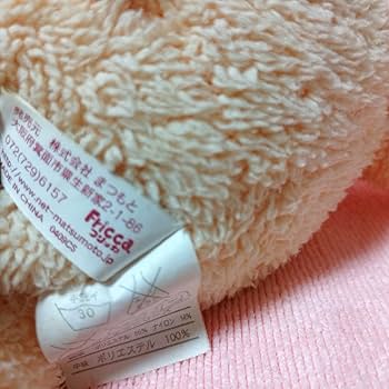 Amazon.co.jp: フリッカ まつもと ぬくまろシリーズ ぶた 豚 ブタ