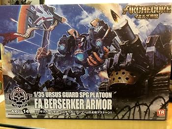 Amazon.co.jp: イミルズ戦記 arc : おもちゃ