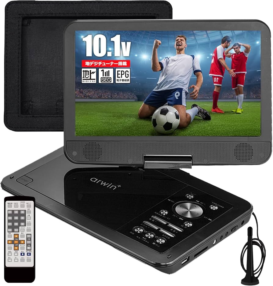 動作良好 CHL 10インチポータブルBDプレーヤー 地デジチューナー内蔵