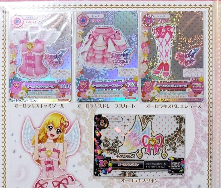 アイカツ！カード まとめ売り 183枚 プレミアムあり アイカツ！カード