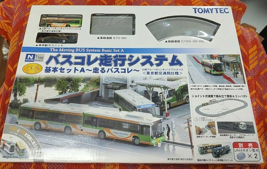 TOMYTEC バスコレ走行システム 基本セットA Amazon.co.jp: トミー