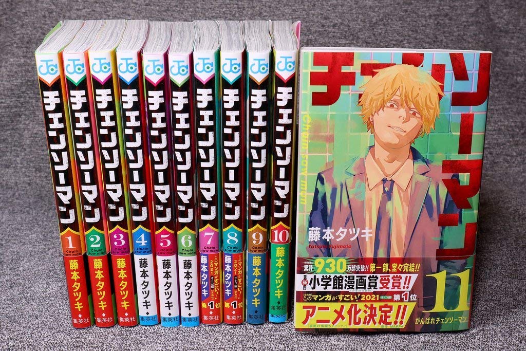 チェンソーマン 1〜22巻全巻セット チェンソーマン 1-22巻 全巻セット