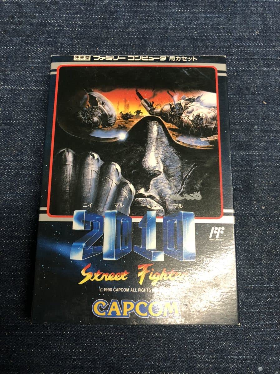 ゲームポスターストリートファイター2010印刷物