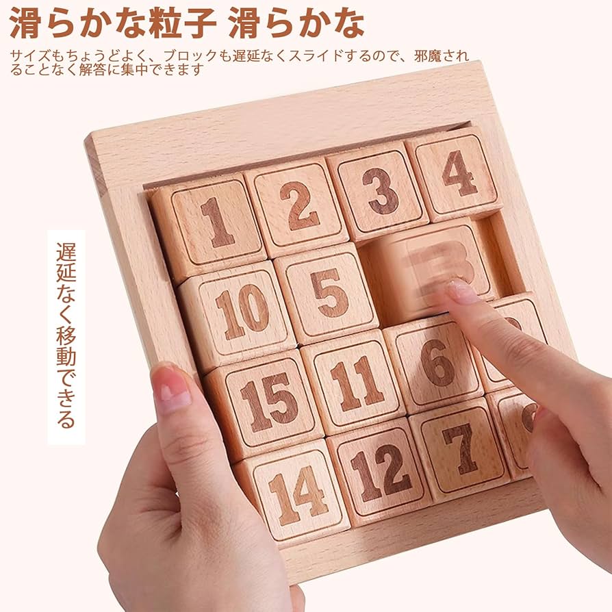 娘パズル 骨董品 Amazon | 【おはなもあな】 パズル 箱入り娘 大家族