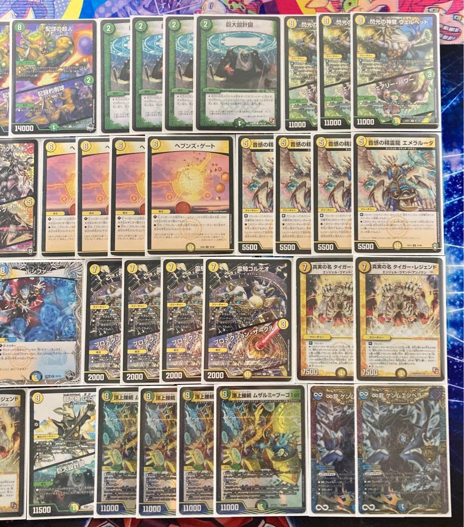 Amazon.co.jp: ムザルミ天門 巨大天門 構築済み デッキ メイン40＆超