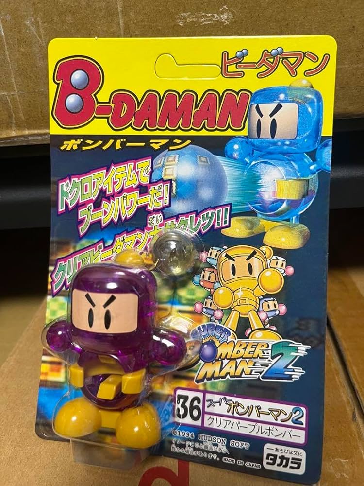 Amazon.co.jp: スーパービーダマン ボンバーマン クリアパープル