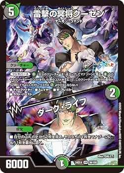 花畑チャイカ デッキ 4コン 計40枚セット クーゼン ザワールドイズ