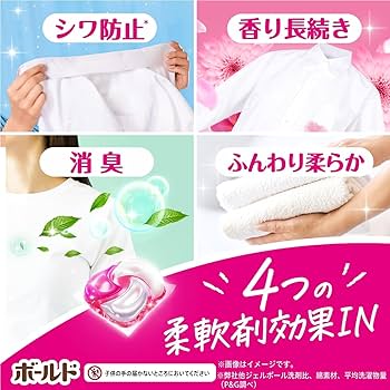 Amazon.co.jp: 【まとめ買い】P&G ボールド レノア ジェルボール 4D