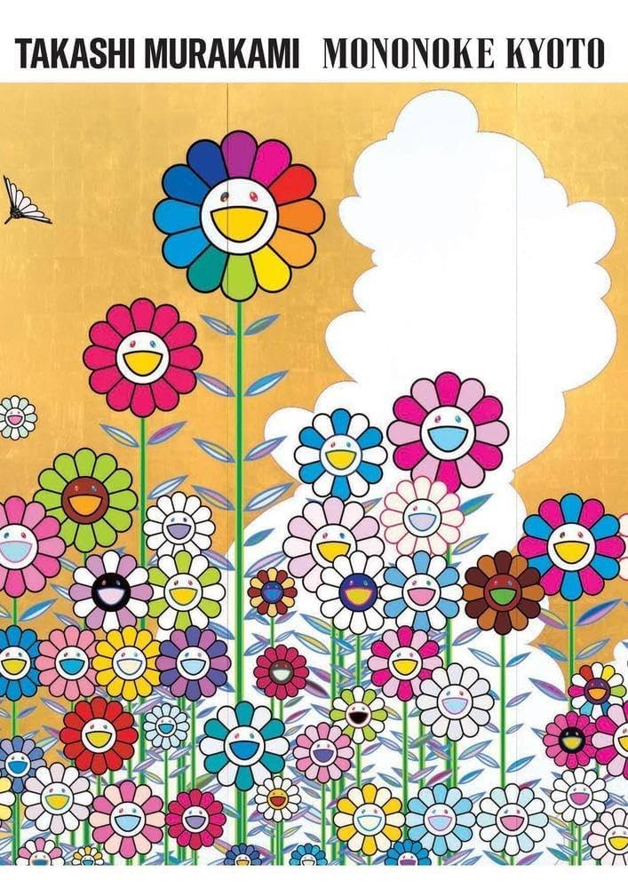 村上隆 もののけ京都 未開封 1BOX シュリンク付き ムラカミフラワーズ