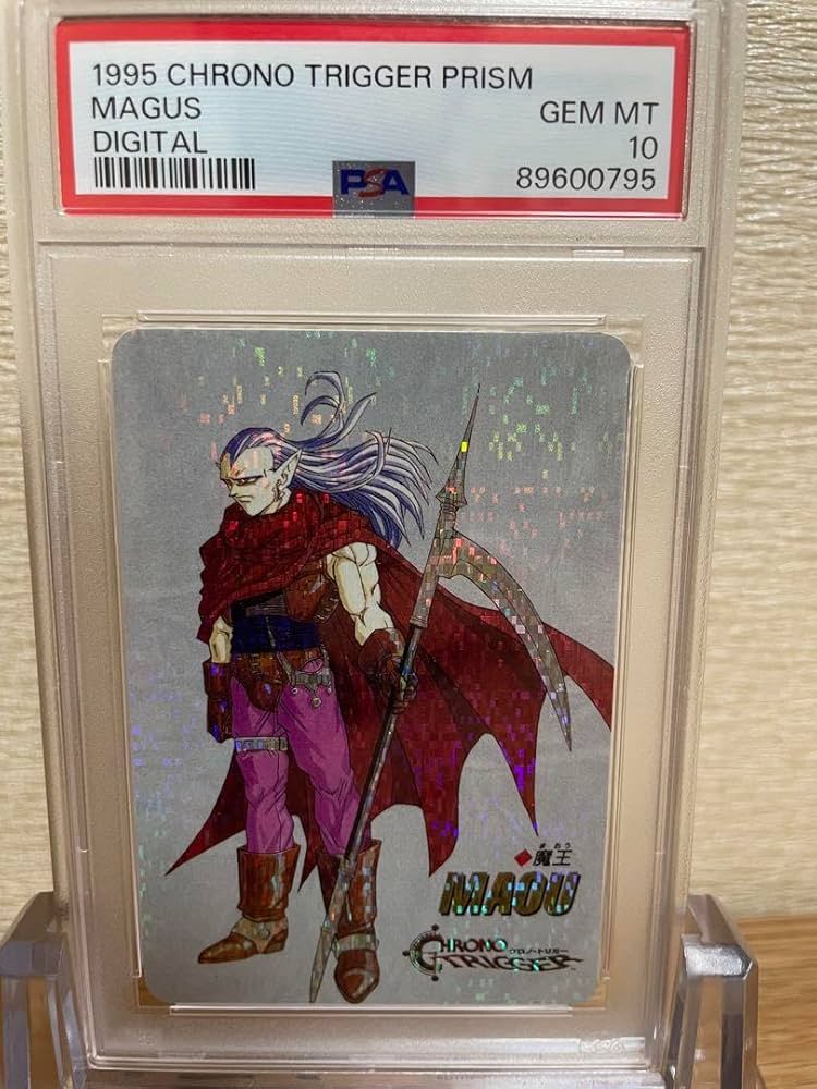 クロノトリガー 魔王 PSA10 クロノトリガー魔王 PSA10