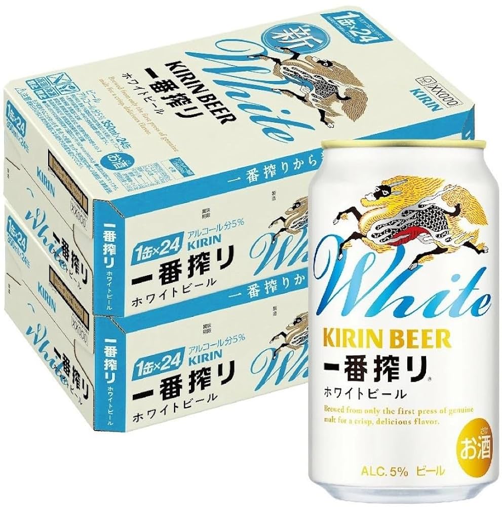 キリン一番搾り350×24 一番搾り 350ml✕24本✕2