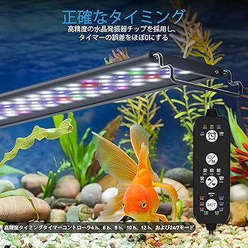 ADA45㎝ガラス水槽 中型 LEDライト付き