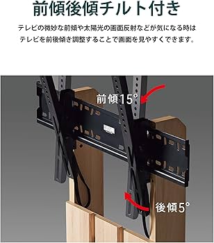 Amazon｜朝日木材加工(Asahiwood) 壁寄せ テレビ スタンド WS-C style