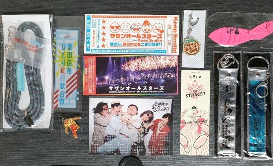 Amazon.co.jp: サザンオールスターズ ファンクラブ 継続特典 など