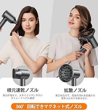 Amazon | 【瞬間速乾・知能髪ケア 】TORRAS ドライヤー 大風量