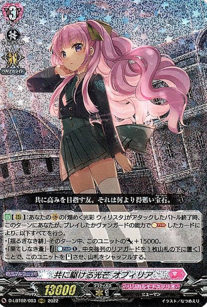 リリカルモナステリオ ほしがきらきらっ！ rrr以下 ほぼ4コンセット 再