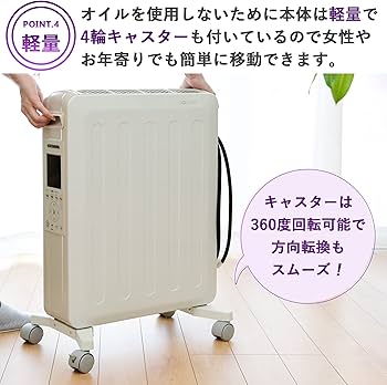 Amazon.co.jp: CORONA (コロナ) Oil-less Heater 【Made in Japan