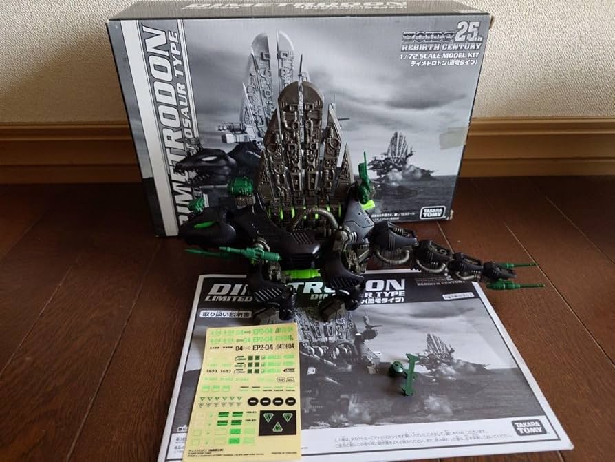 ZOIDS ゾイド ディメトロドン暗黒軍仕様 TOMY タカラトミー 新品未組立