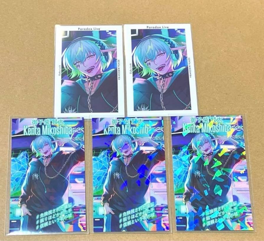 パラライ御子柴賢太幻影