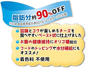 Amazon | ペティオ かわいくなめちゃう！ とろとろチーズ 7本入