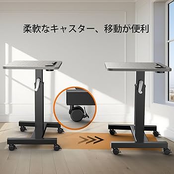 Amazon | WNJQBY 移動式テーブルさワゴン79-110cm高さ無段階調節 360