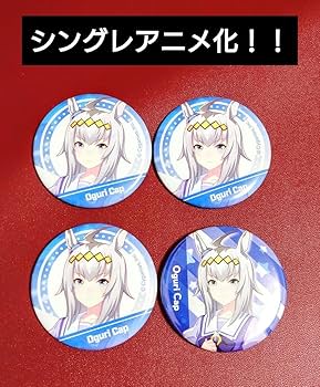 Amazon.co.jp: アニメ化記念 ウマ 娘 オグリキャップ 公式缶バッジ