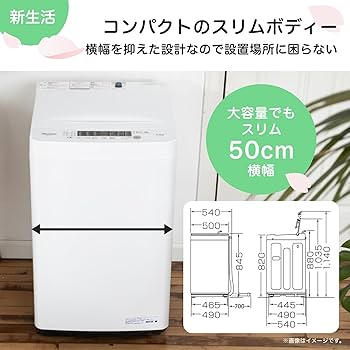 Amazon | 【新生活家電セット】 ハイセンス 冷蔵庫162L 黒 & 洗濯機