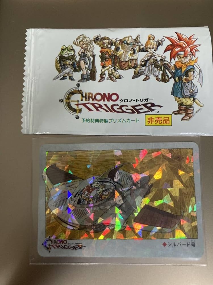 じじ クロノトリガー特典特製プリズムカード 2パック じじ クロノ