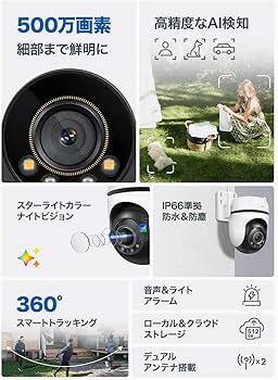 Amazon.co.jp: 【Amazon.co.jp限定】TP-Link tapo 屋外カメラ WiFi