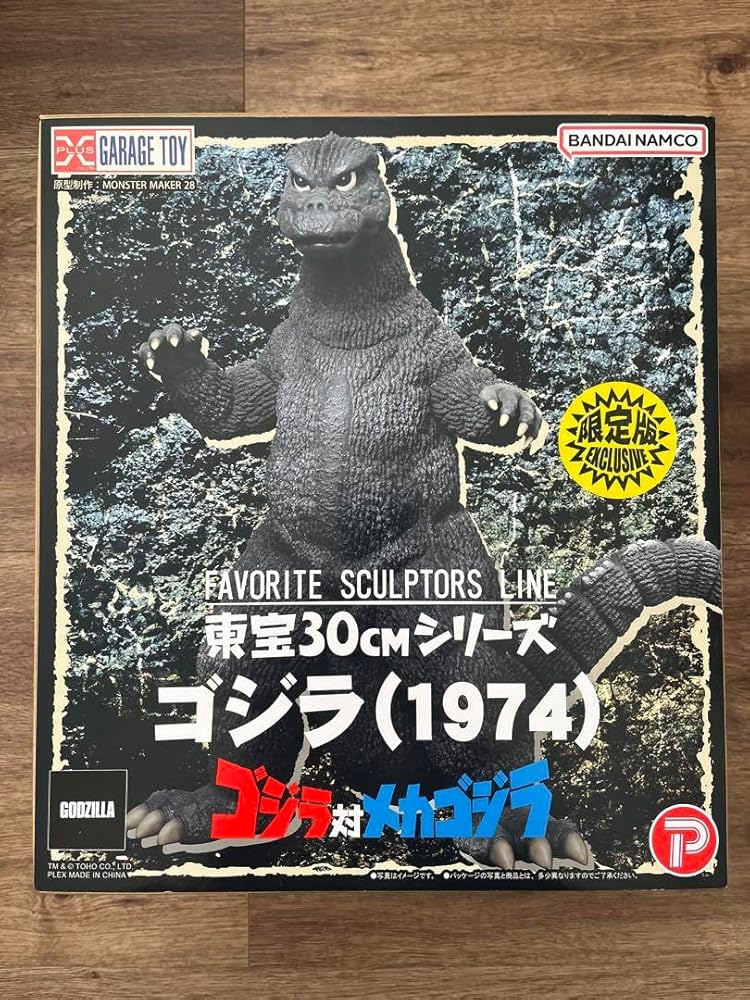 東宝30cmシリーズゴジラ1974 少年リック限定版