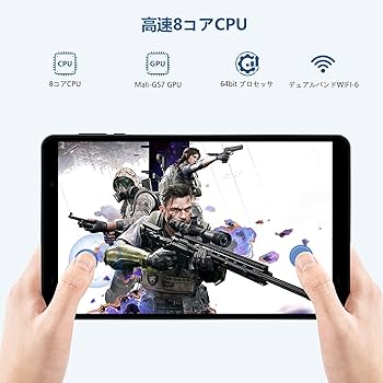 Amazon.co.jp: タブレット 8インチ Android 14、12GB+64GB、2TB拡張