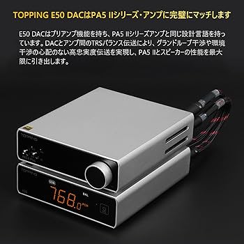 Amazon | TOPPING PA5II 【新登場】 パワーアンプ 完全バランス型 100W