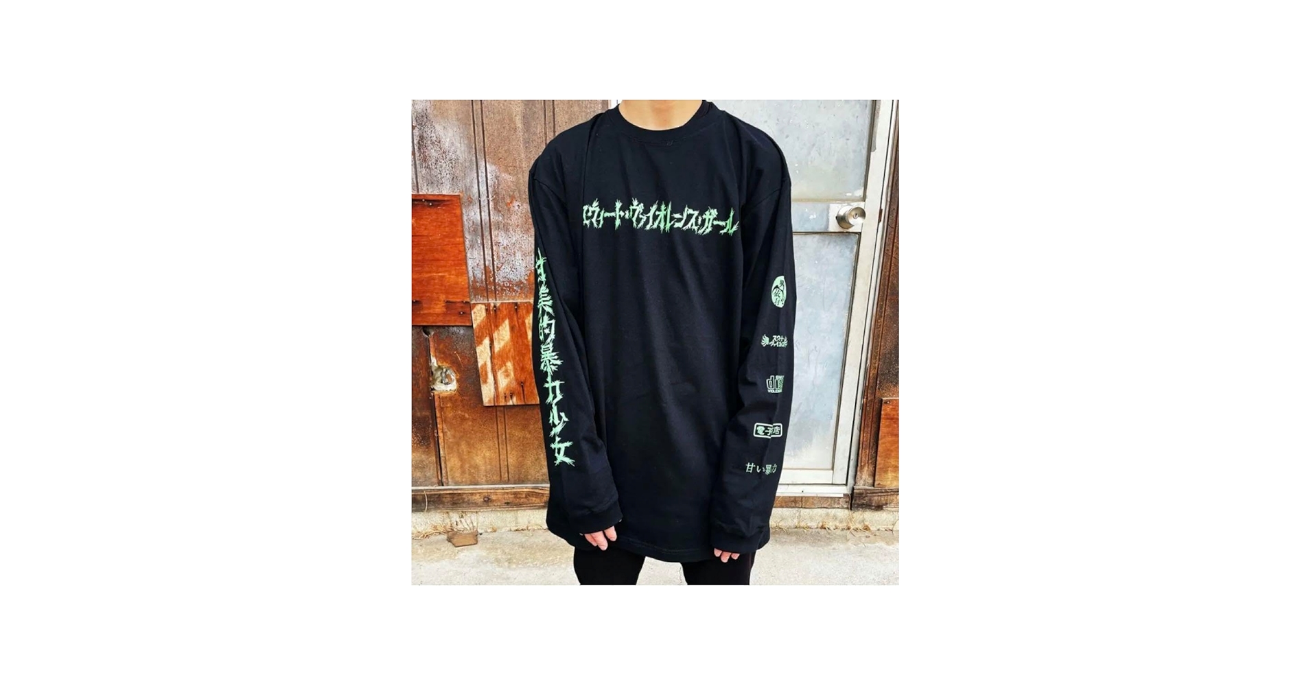 Amazon.co.jp: 甘い暴力 暴力的なロンT スウィート ヴァイオレンス