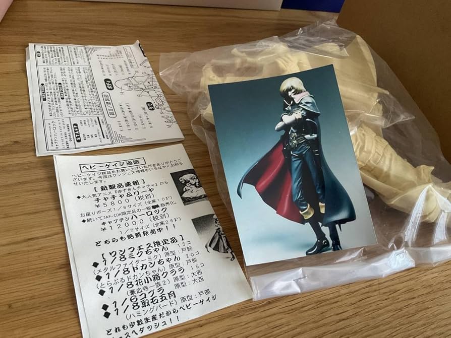 アトリエルバート ガンフロンティア シヌノラ ガレージキット