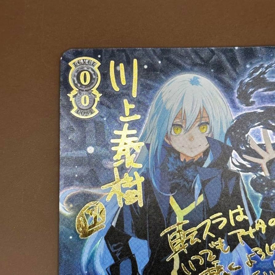 ヴァイスシュヴァルツ 戦いの後 リムル SEC サイン ヴァイス