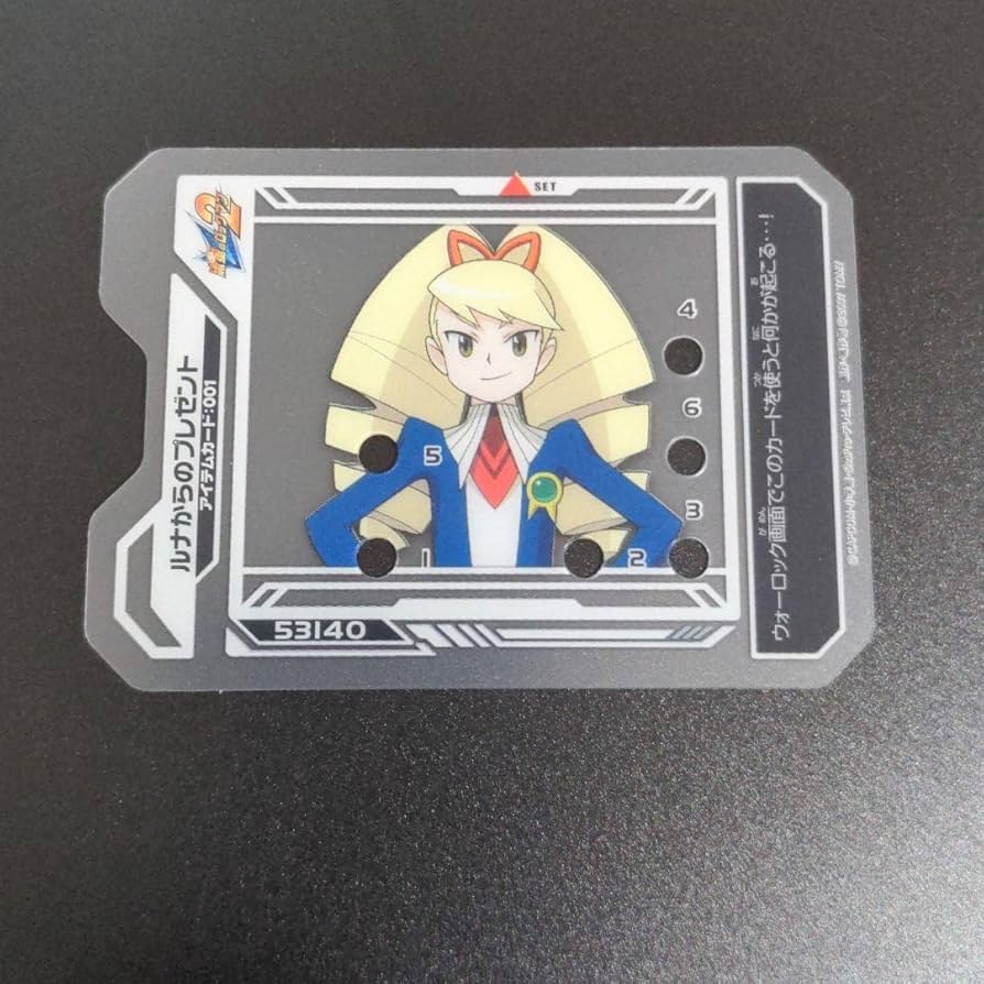 ハープノート セット』流星のロックマン トライブ ウェーブコマンド