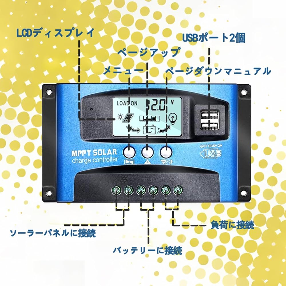Amazon.co.jp: Y&H MPPT チャージコントローラー 40A 12V/24V ソーラー