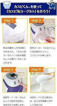 Amazon.co.jp: フジッコ カスピ海ヨーグルト専用メーカー カスピくん