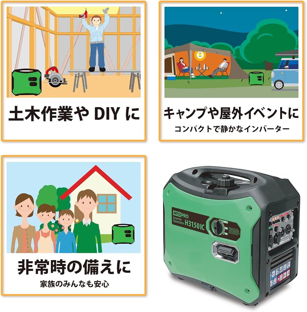 Amazon | MTOpro ｲﾝﾊﾞｰﾀｰ発電機 最大出力2750W 定格出力2500W 交流直流