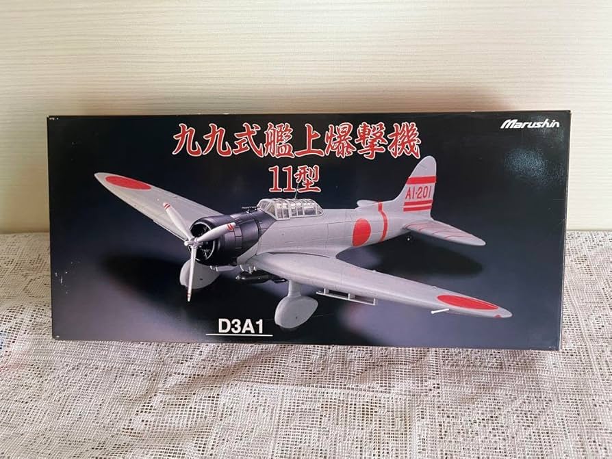 Marushin（マルシン） 1/48 九九式艦上爆撃機 22型 D3A2 マルシン 1/48
