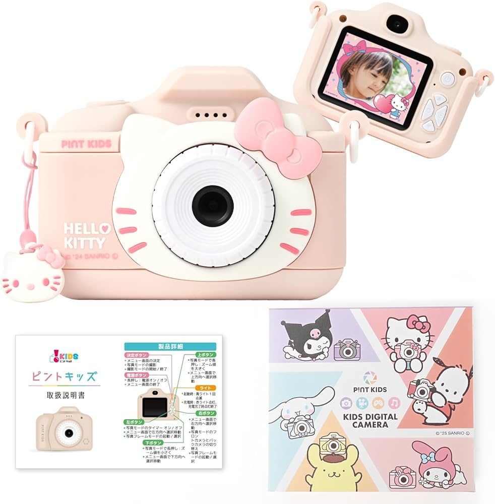 Amazon.co.jp: Pintokids Kids Camera Toy Camera Sanrio