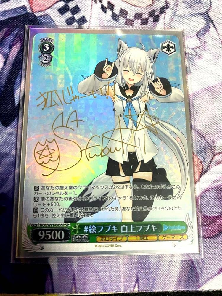 ヴァイスシュヴァルツ サイン カード Amazon.co.jp: ヴァイス