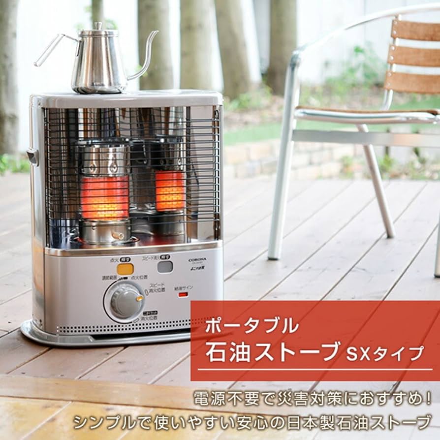 CORONA ストーブ コロナ BX-2221Y 自然通気型開放式石油ストーブ