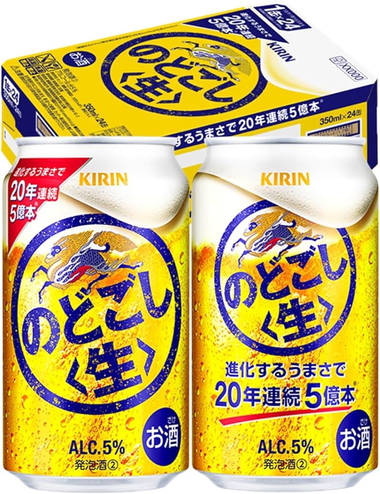 Amazon.co.jp: のどごし生 キリン ビール350ml×24本 発泡酒新ジャンル