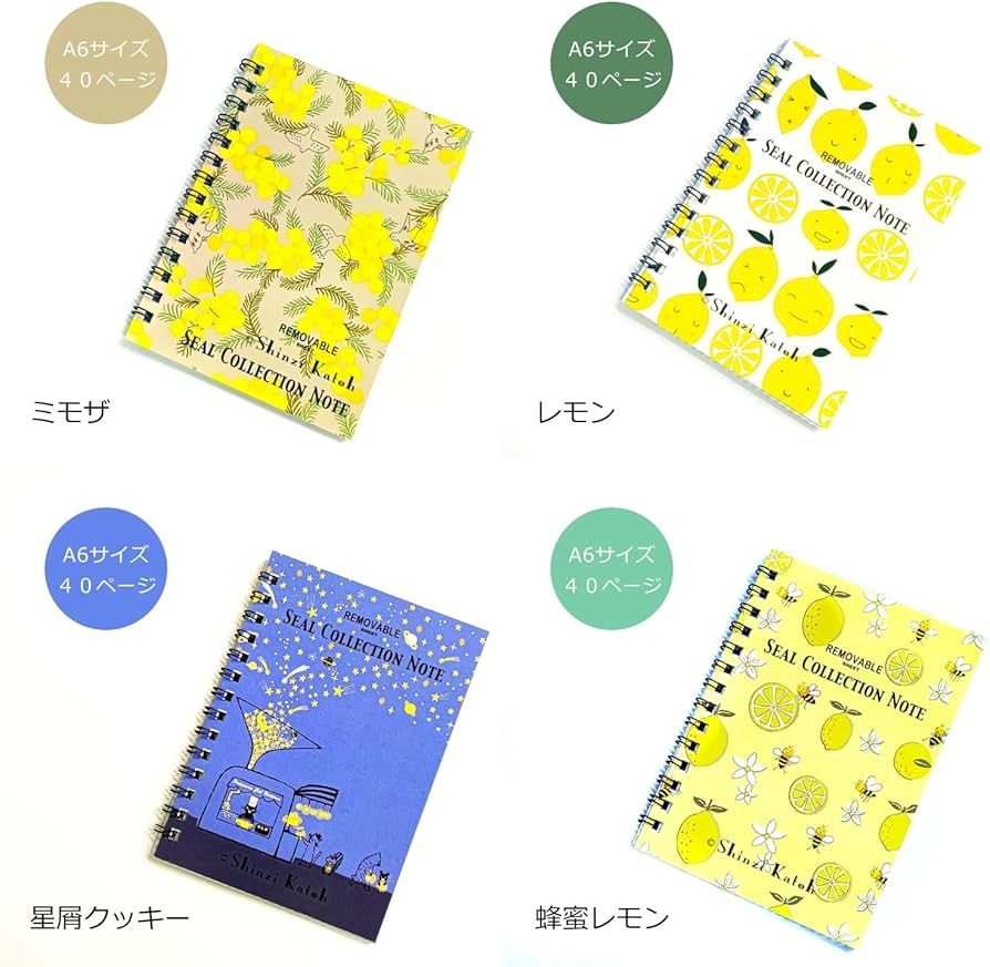 Amazon | シール堂 日本製 剥がしやすい シール帳 宮沢賢治 銀河鉄道の