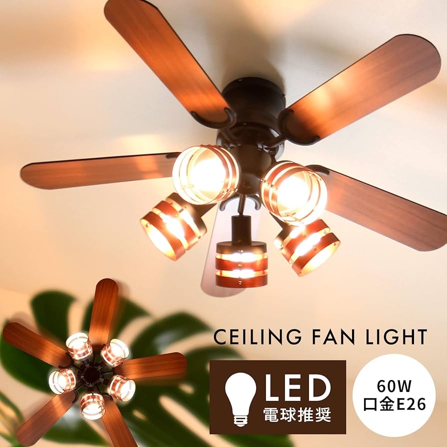 新品!LOWYA シーリングファンライトニュージャバリア2 ブラック