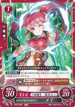 ファイアーエムブレム サイファ セリカ セット Amazon.co.jp