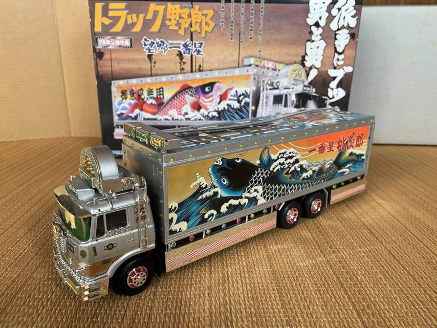 スカイネット トラック野郎 男一匹桃 二郎ラジコン トラック野郎