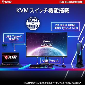 Amazon.co.jp: MSI 湾曲ゲーミングモニター MAG 325CQRF-QD 31.5インチ